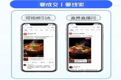 小红书信息流广告的投放技巧与策略，案例详解