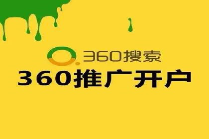 案例分享：低成本百度关键词推广策略